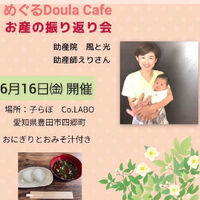 画像1430