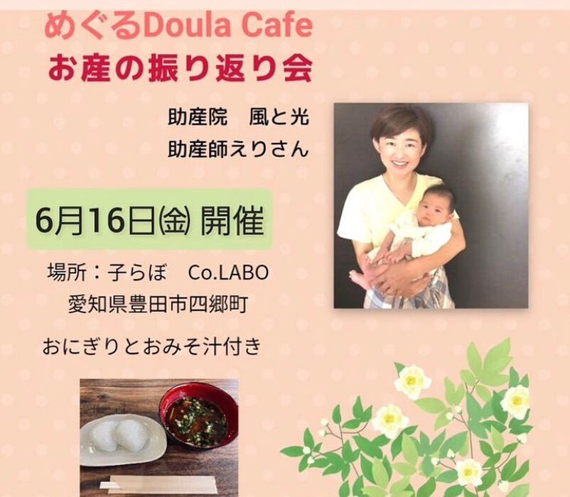 画像1430